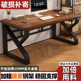 Solid Wood Computer Desk Desktop Home Desk Bedroom Student Study Table Small Apartment Simple Office Desk E-Sports Table