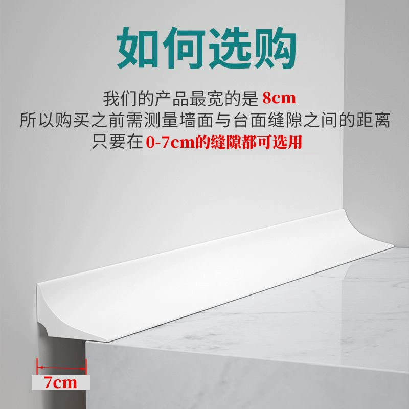 Столешница водонепроницаемая полоса на краю зазора кухонного шкафа для ванной самоклеящаяся полоска