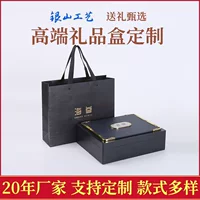 Оптовая продажа с фабрики, высококачественная деревянная коробка, подарочная коробка с американским женьшенем и морским огурцом, упаковка, питательный продукт для здоровья, подарочная пустая коробка