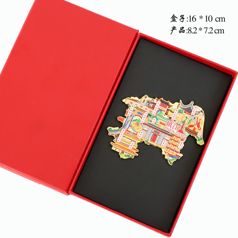 （有版权）江苏城市金属冰箱贴南京苏州无锡徐州淮安常州文创纪念|undefined
