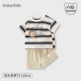 婴儿男宝宝薄款衣服儿童a类纯棉短袖夏装0-3岁男童婴幼童童套装