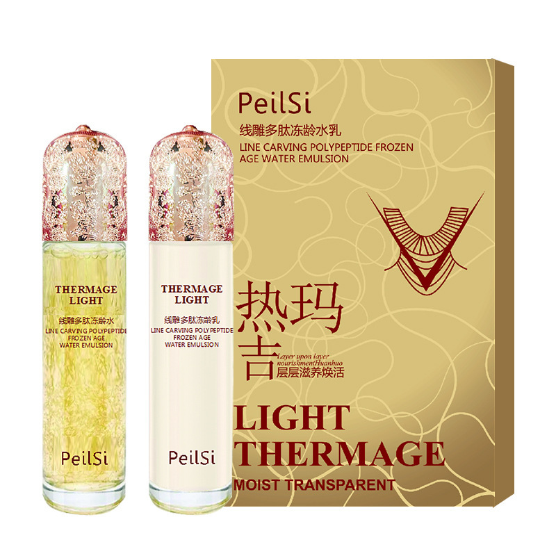 Perrin Poetry Line Carving Polypeptide Frozen Age Water Emulsion Set Moisturizing and Hydrating Live for Pregnant Women