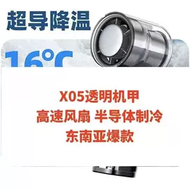 迷你电风扇;USB风扇;电暖手宝