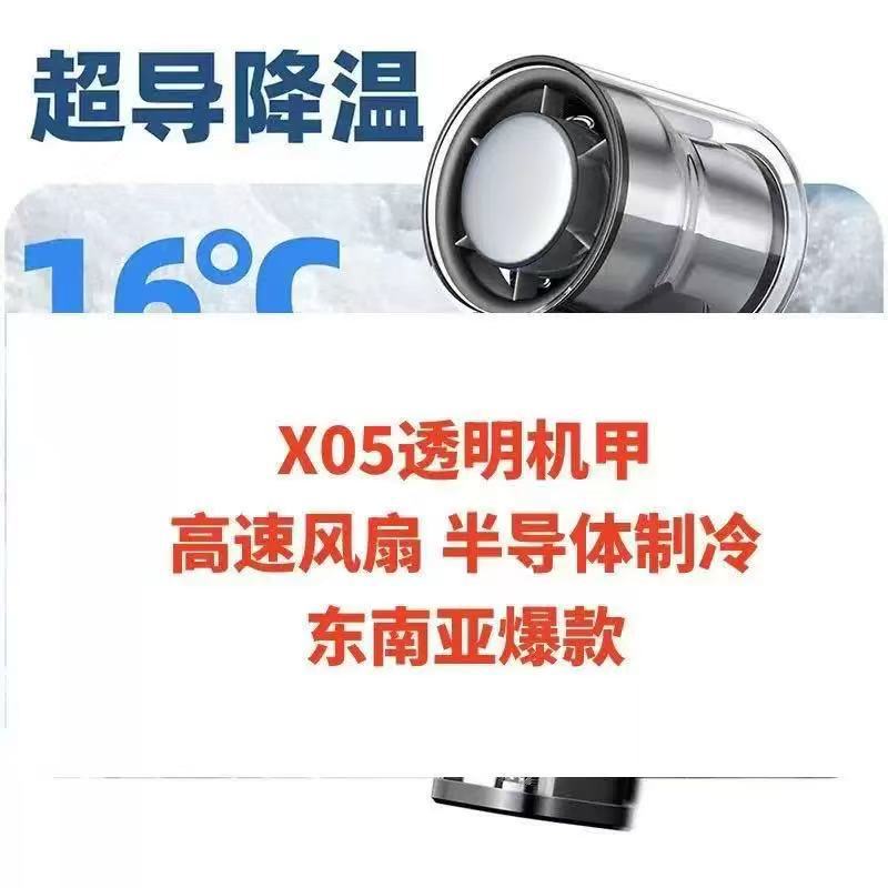 Hielo pequeño ventilador portátil USB transparente mecha refrigeración semiconductor pequeño ventilador portátil de alta velocidad