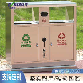 户外垃圾桶不锈钢双分类垃圾箱室外景区街道商用环卫大容量果皮箱