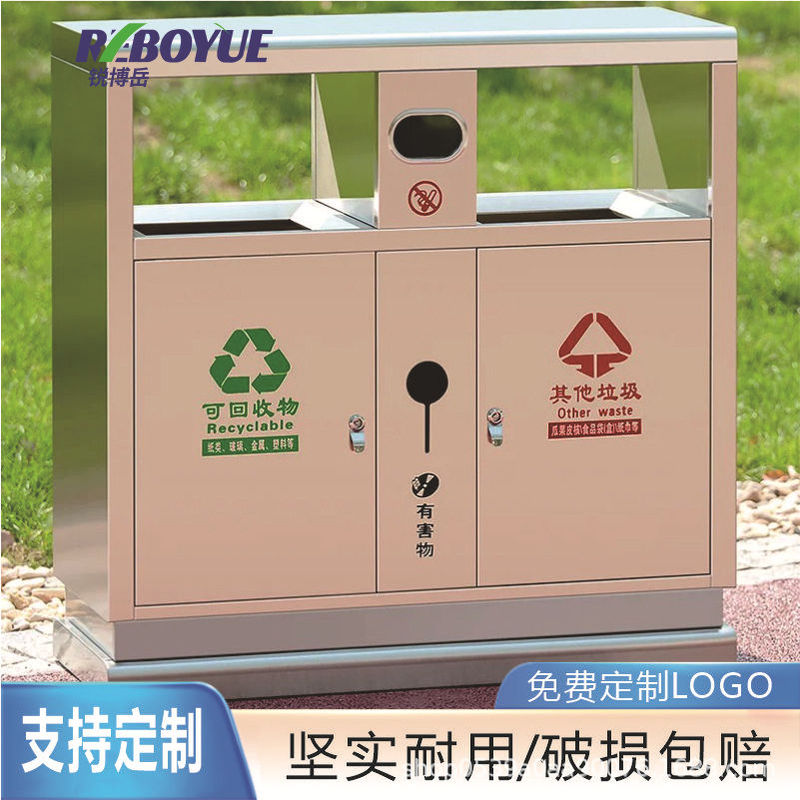 Outdoor Trash Can Stainless Steel Dual Classification Trash Can Outdoor Scenic Spot Street Commercial Sanitation Large Capacity Peel Box