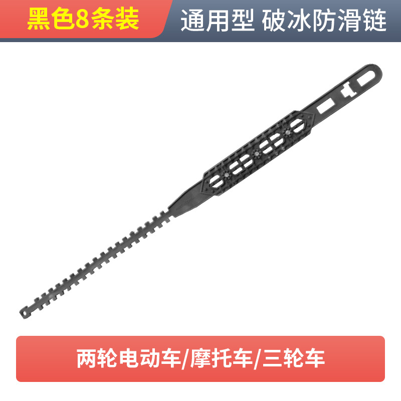 전기차용 범용 3핀 블랙-8팩