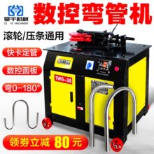 电动液压弯管机全自动数控铁管方管折弯机模具小型大棚弯管