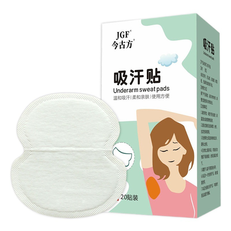 Underarm sweat-absorbing stickers disposable sweat-absorbing anti-female sweat-absorbing breathable armpit sweat-isolating thin invisible sweat-absorbing pad towel
