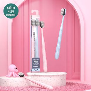 �׿�Mikolife�����fë��ˢ�坍����ܛë��H���Ќ��Ã�֧�b�o�l