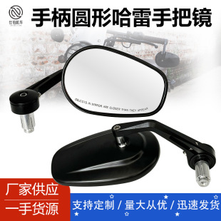 Cross-border motorcycle accessories CNC rearview mirror modification universal 7/8 "handle round Harley handle mirror