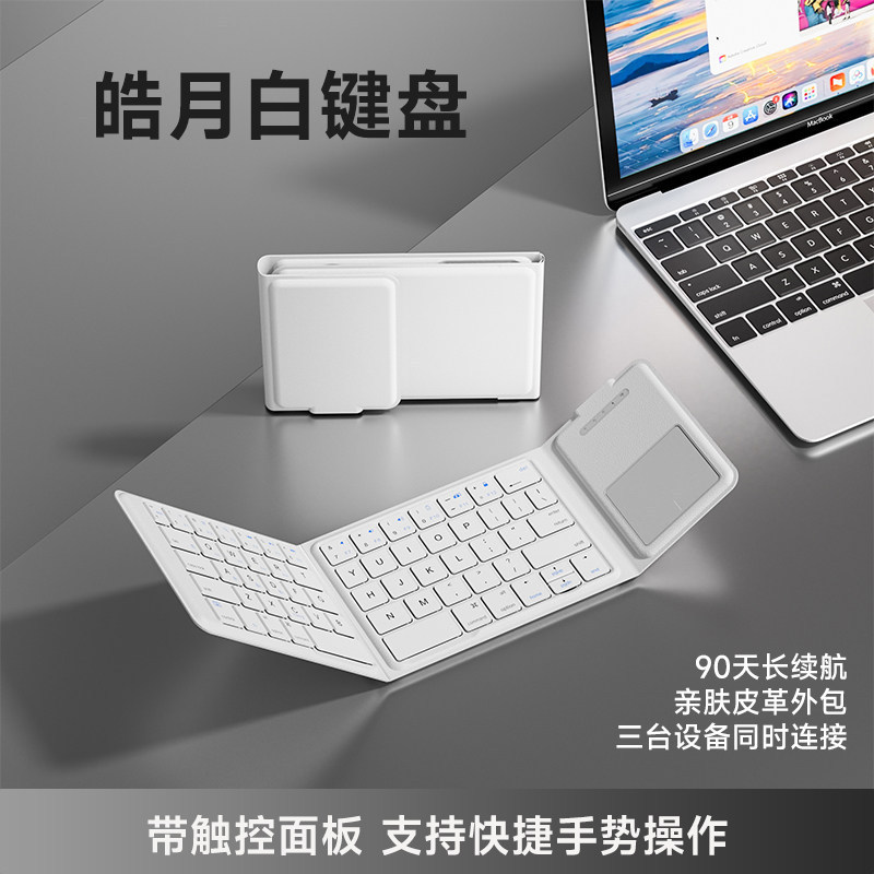 Folding Bluetooth Wireless Keyboard Touchpad Laptop iPad Tablet Phone Office Portable Mouse Set Folding Bluetooth Wireless Keyboard Touchpad Laptop iPad Tablet Phone Office Portable Mouse Set