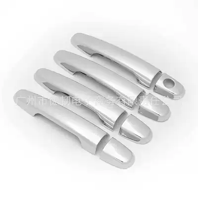 Suitable for 02-06 Toyota Camry Chrome Handle Sticker Camry Door Outer Handle Decorative Cover (Portal Wrist) - single-hole-handle