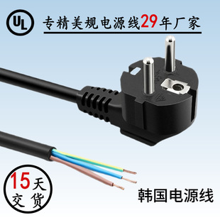 15 Days Shipping Korea Power Cord Flame Retardant Pure Copper Waterproof Soft Anti Pull Wear Resistant Power Cord