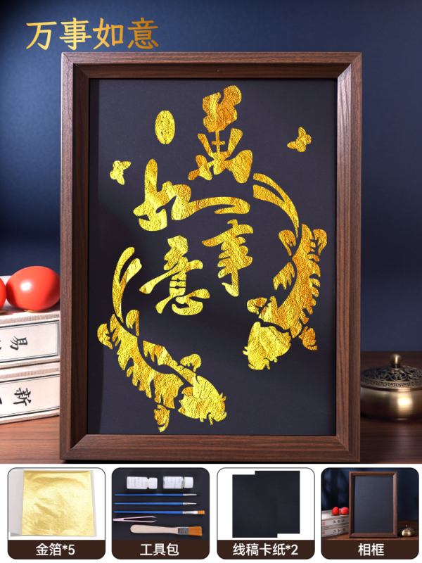 非遗金箔画手工材料包拓印烧箔画母亲节手工暖场团建活动装饰|undefined