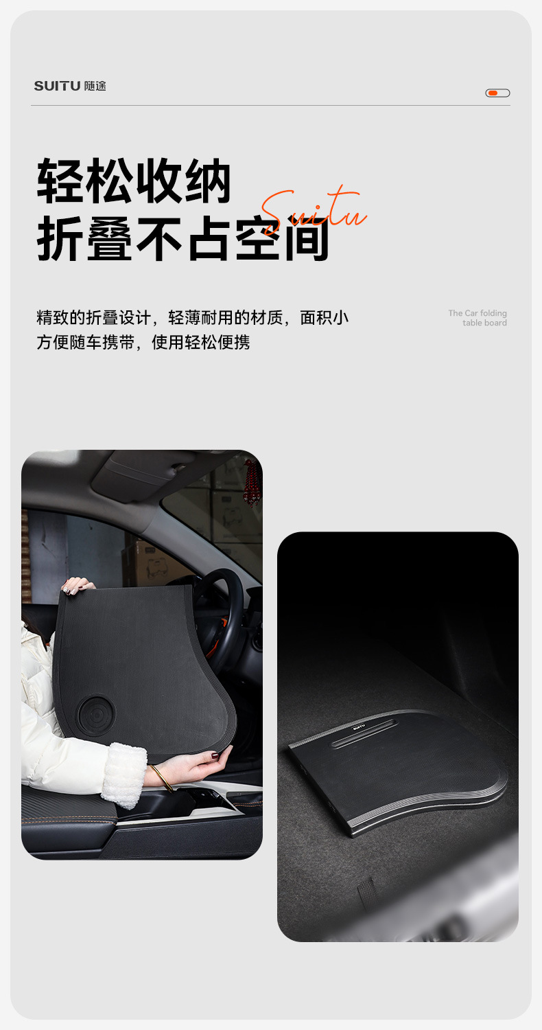 Car small table board car dining table folding table laptop bracket front and rear row universal co-pilot small table