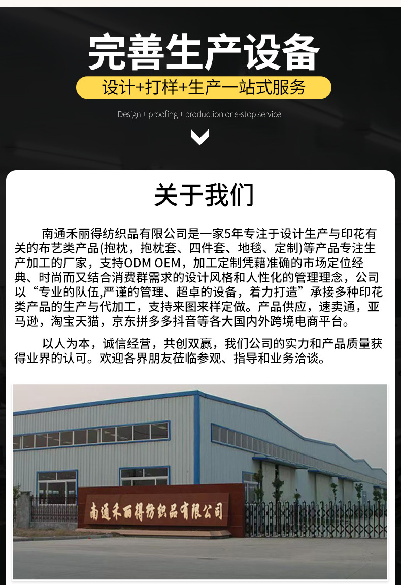 江涛详情页_24