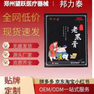 ����̩�Ϻڸ�ŷ�����ȫ��ͨ�ìF؛���N���l���l�S��ֱ�N�ٷ���Ş