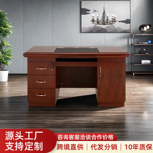 New Chinese Style Desk with Keyboard Tray, Veneer Paint, Single Staff Desk, Leadership Office Desktop Computer Desk