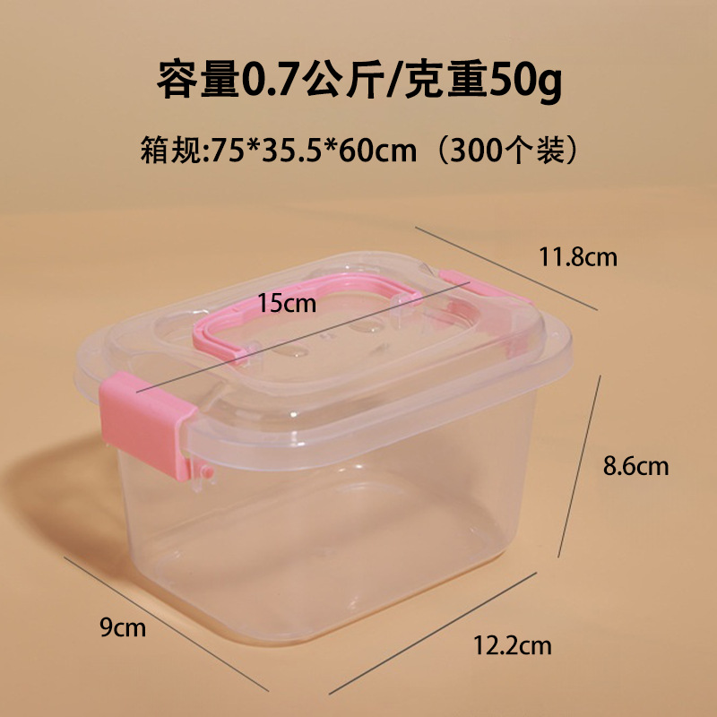 핑크 0.712.2*9*8.6cm