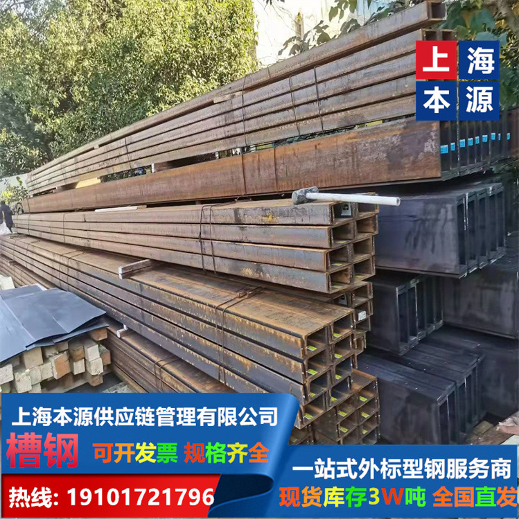 欧标槽钢UPE100规格100*55*4.5*7.5单支长度S490YB