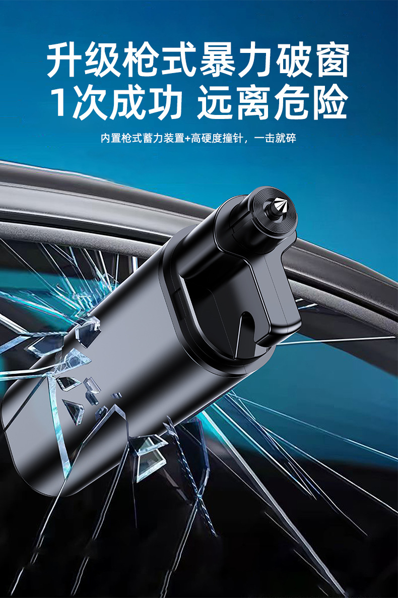 Portable multifunctional car safety hammer, high-brightness long-range flashlight, window breaker, vehicle-mounted emergency escape self-rescue equipment