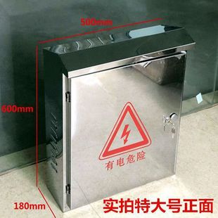 Stainless steel outdoor waterproof rainproof box distribution box indoor and outdoor dustproof rainproof box monitoring equipment box 500mm400