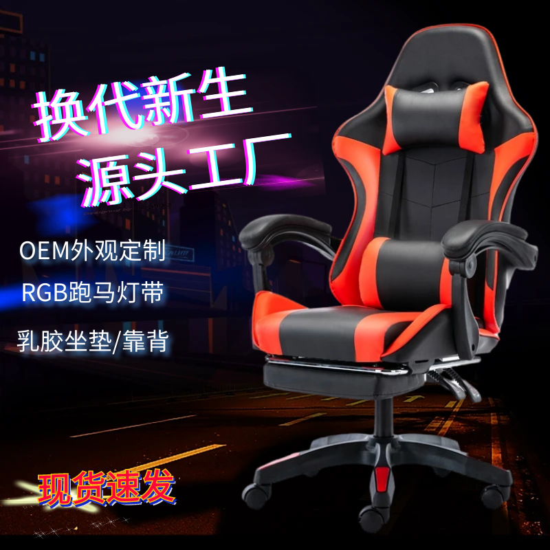 gaming chair电竞椅赛车椅可躺升降旋转椅安吉人体工学办公椅游戏