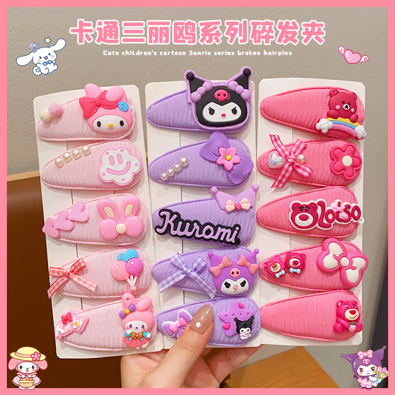 Sanliou brocas de cabello rotas niñas dibujos animados en forma de gota de tela adornos para el cabello de niñas en la frente Kolomi no daña brocas de cabello
