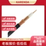 信号同轴射频屏蔽电缆