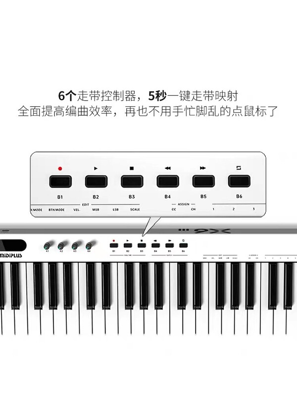 midiplus X8III electronic music controller X61 49 88 keys professional choreography midi keyboard
