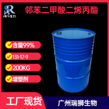 �ڱ��������ϩ����(DAP) ����99% �����ֻ� ����1kg���� ����