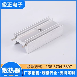 电子五金材料;铝合金;铝及铝合金材