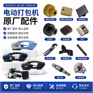 JD13/16V2늄Ӵ���C������o݆�۽��X�廬��ƫ���S�е��ֱ�����