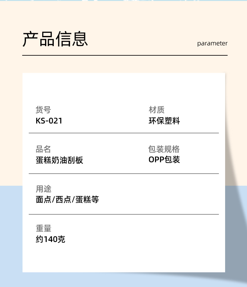 中文详情_07.jpg
