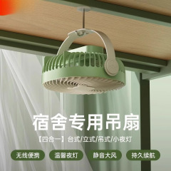 上下铺可充电静音床上吊扇家用寝室帐篷蚊帐便携usb小风扇电风扇