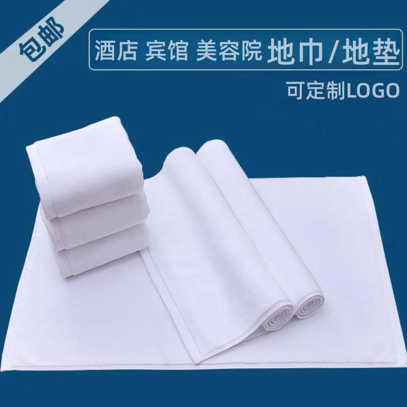 Five-star hotel floor towel pure cotton beauty salon bathroom non-slip floor mat bathroom bathroom door thickened floor mat