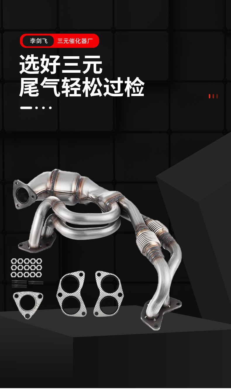 Directly supplied by the manufacturer, the catalytic converter is suitable for 2012-2014 Honda CR-V 2.4L