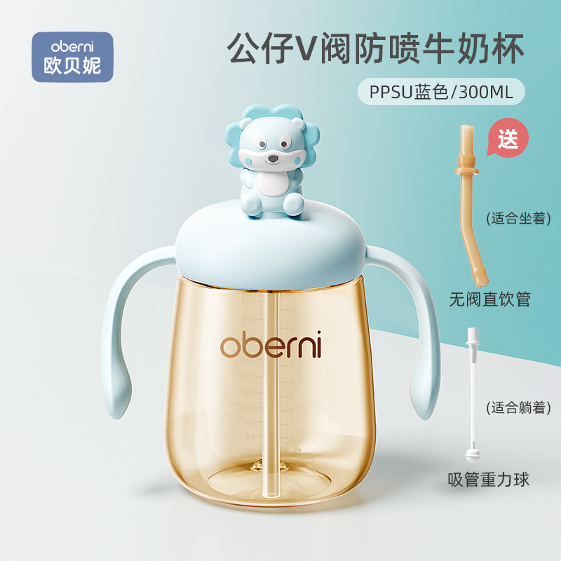 O'Brien ultra ancho PPSU anti-spray V-valve taza de leche taza de paja para niños taza de agua para bebés opcional para sentarse y acostarse image 16