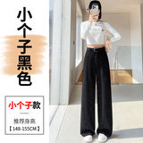 Black Petite (Kiểu Sequin, 148-155CM)
