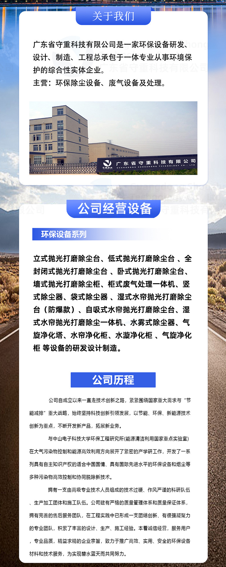 详情页_08.jpg