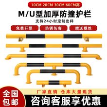 U��䓹��o�ڷ�ײ����M�͵�·���x��ͣ܇λ��܇������˨U�Θ��o��