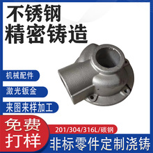 316���P䓹̶�ʽ���w�z�y�x���w���� 304�����z�����T��ӹ����T