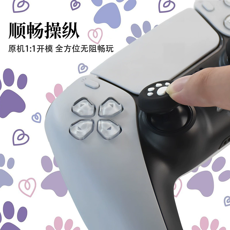 Защитная крышка рокер для геймпада PS5, силиконовая прозрачная защита для контроллера версии elite, кошачья коготь кнопка cap