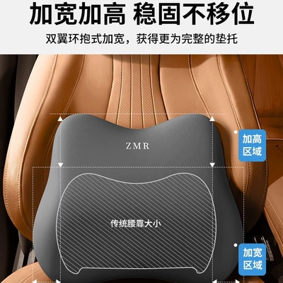 for Drivers, Long Sitting | Waist support