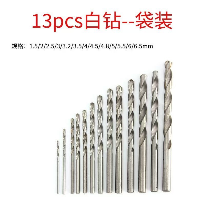 工業用ツイストドリルセット、ダブルU型屑排出、詰まりにくい、木材、アルミニウム、銅などの穴あけに適したドリルビット、効率的な屑排出|undefined