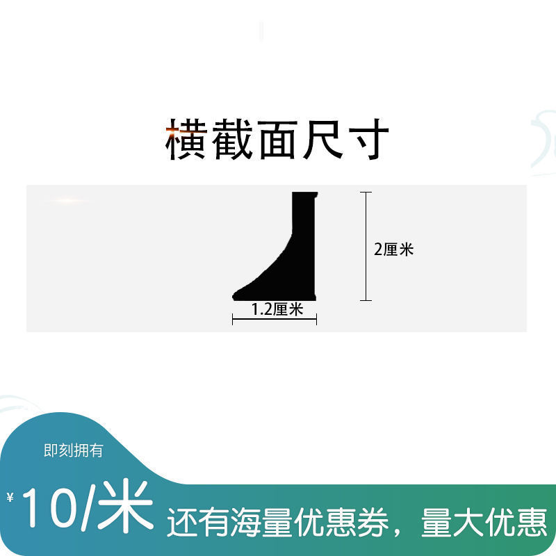 Desk edge guard, office desk anti-tip strip, bookshelf edge barrier, dormitory desk gap guard, desk perimeter barrier, edge partition, anti-fall guard