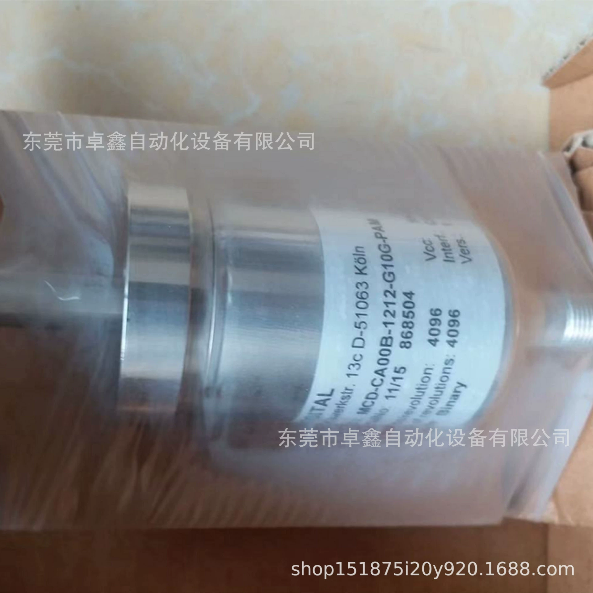 Положительный кодировщик Boster MCD-CA00B-1212-G10G-PAM в биржевой сделке