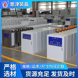 Distribution Cabinet Operation Cabinet Remote Control System Plc Electrical Frequency Conversion Cabinet Complete Set of Automatic Control Cabinet Electric Control System