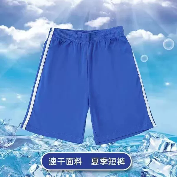 Quick dry shorts for elementary school students